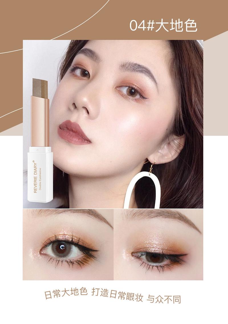 Product Introduction of Two-color eye shadow stick high light lying silkworm pen waterproof anti-sweat pearl eye shadow earth color beginner Makeup Cosmetic 7