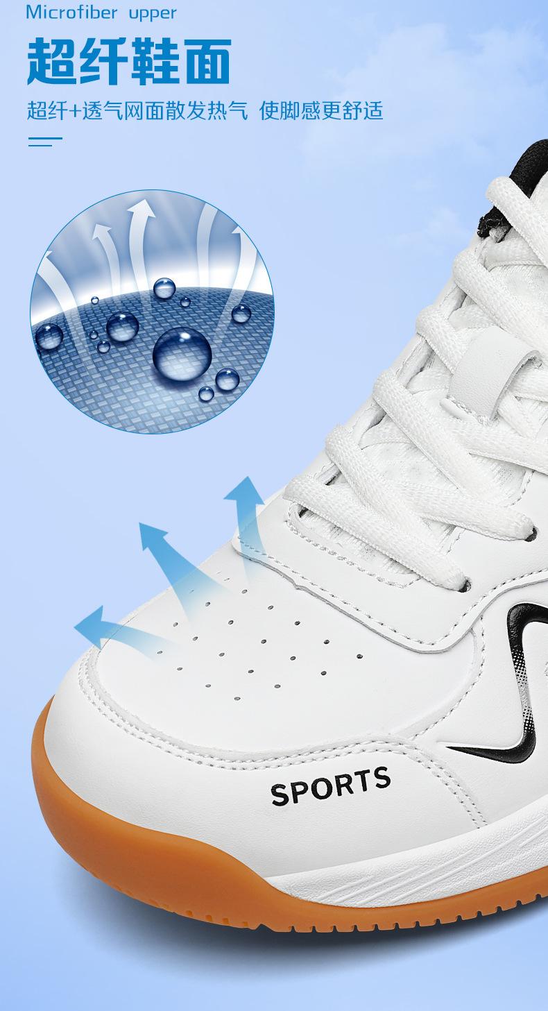 Product Introduction of Cross-Border New Arrival Badminton Shoes Men's and Women's Non-Slip Breathable Shock Absorption Sneakers Wear-Resistant Sneakers Outdoor Professional Training Shoes 4