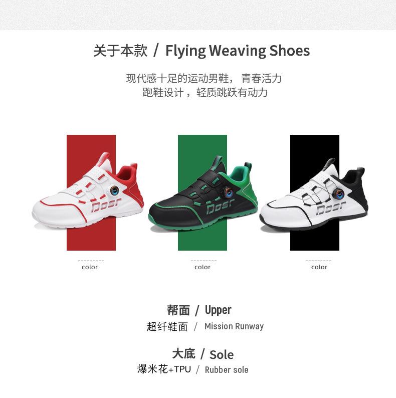 Product Introduction of Rotating Buckle Goodyear Bottom Daddy Shoes Sports Fashion Shoes 2024 New Casual Men's Running Shoes 5