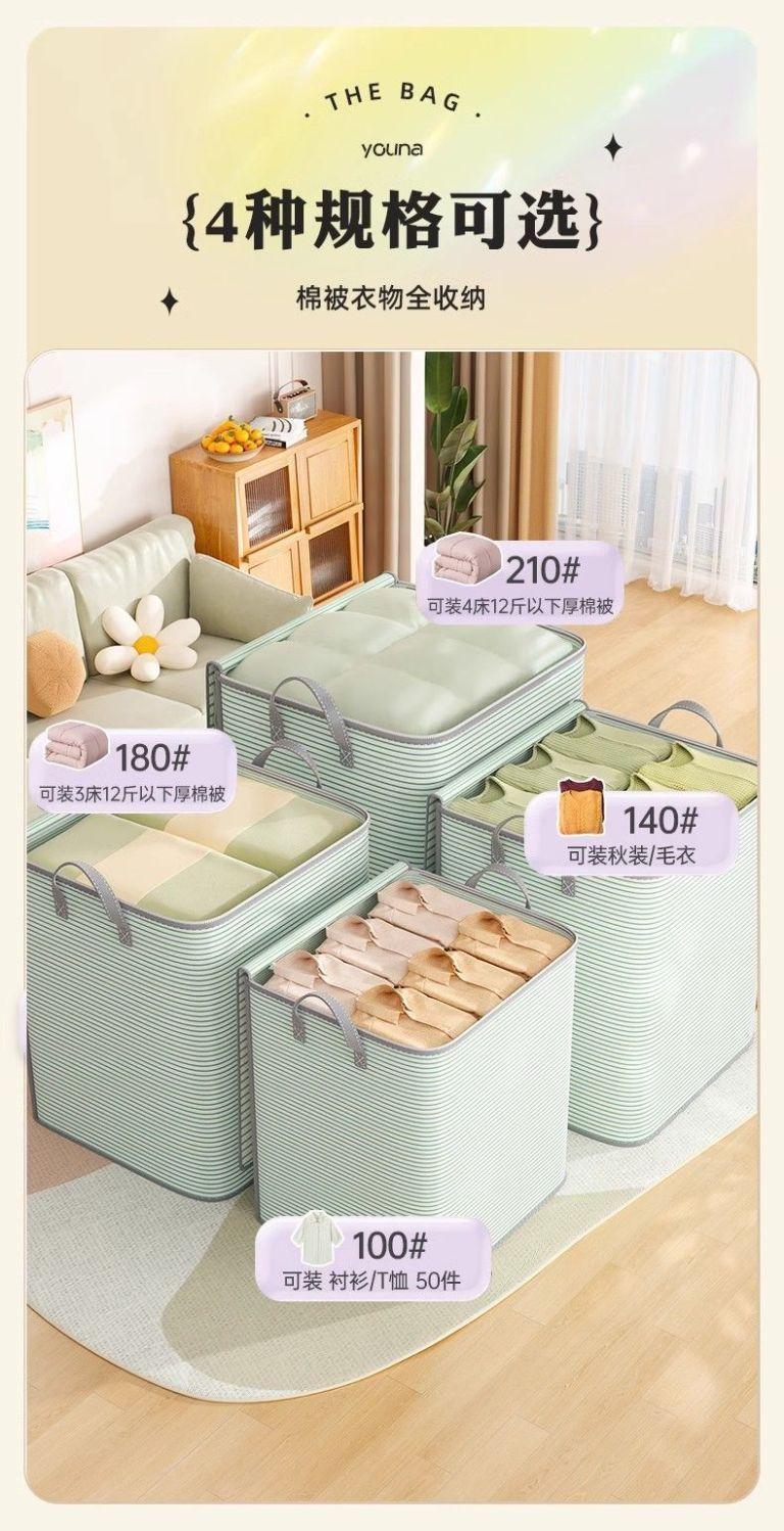 Product Introduction of Extra Thick Storage Bags For Blankets & Clothes – Heavy Duty Moving Box With Zipper, Dustproof & Moisture-Proof Fabric Organizer ATK spice bags 7