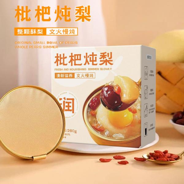 Instant Loquat Pear Soup with Rock Suga Tremella Soup Nutritious ...