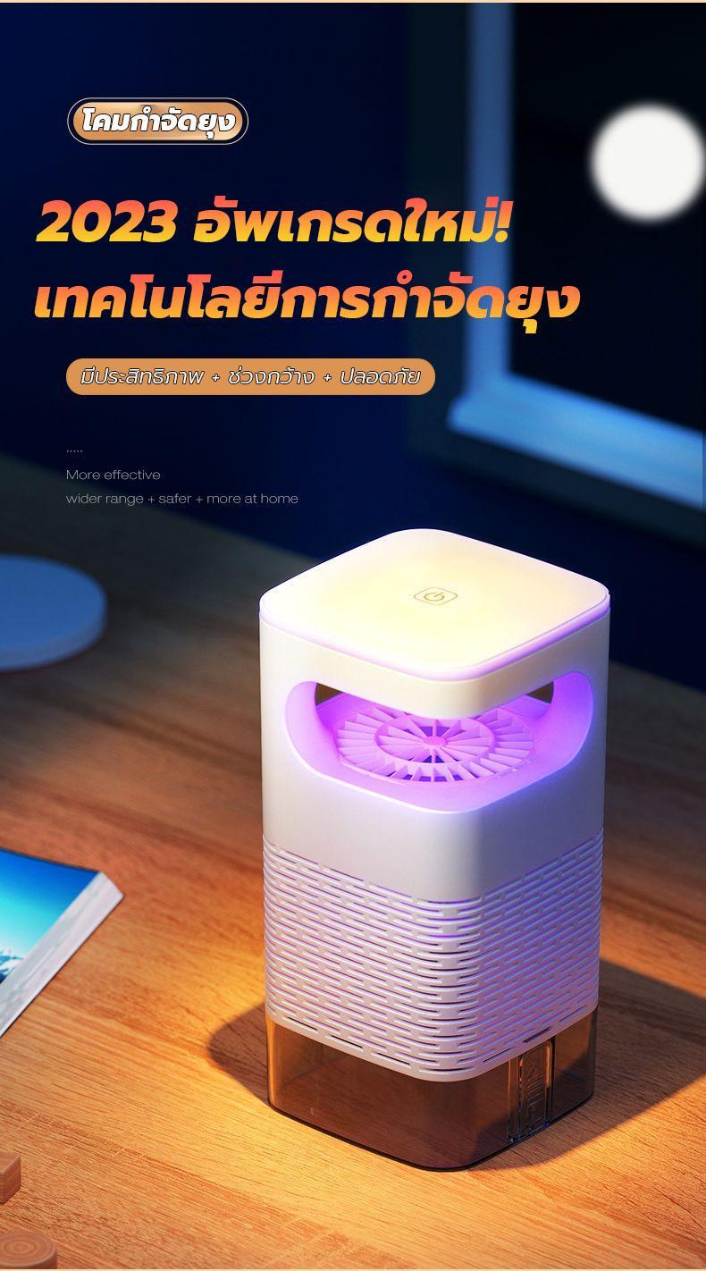 Product Introduction of YIZHIY เครื่องดักยุง อัตราการฆ่ายุง99% แรงลมดูดยุง ตะข่ายช็อตยุง แสงม่วงล่อยุง เสียงเงียบ เครื่องดักยุงไฟฟ้าLED ชาร์จ USB แรงลมดูดยุง 21