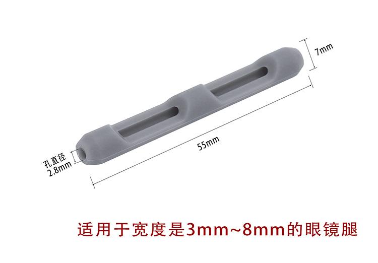 Product Introduction of Đầu Đeo Gọng Kính Bằng Silicon, Mềm, Dành Cho Gọng Kính, Gương, Chân, Chống Trượt, Chống Dị Ứng, Khóa Tai, Phụ Kiện Gọng Kính 4