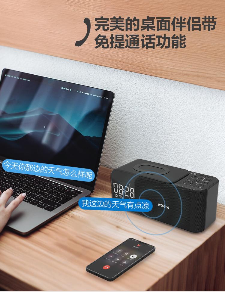 Product Introduction of Retro Bluetooth Speaker with Radio Wireless Charger Bluetooth Speaker TF Card Clock Outdoor Sound Box 7