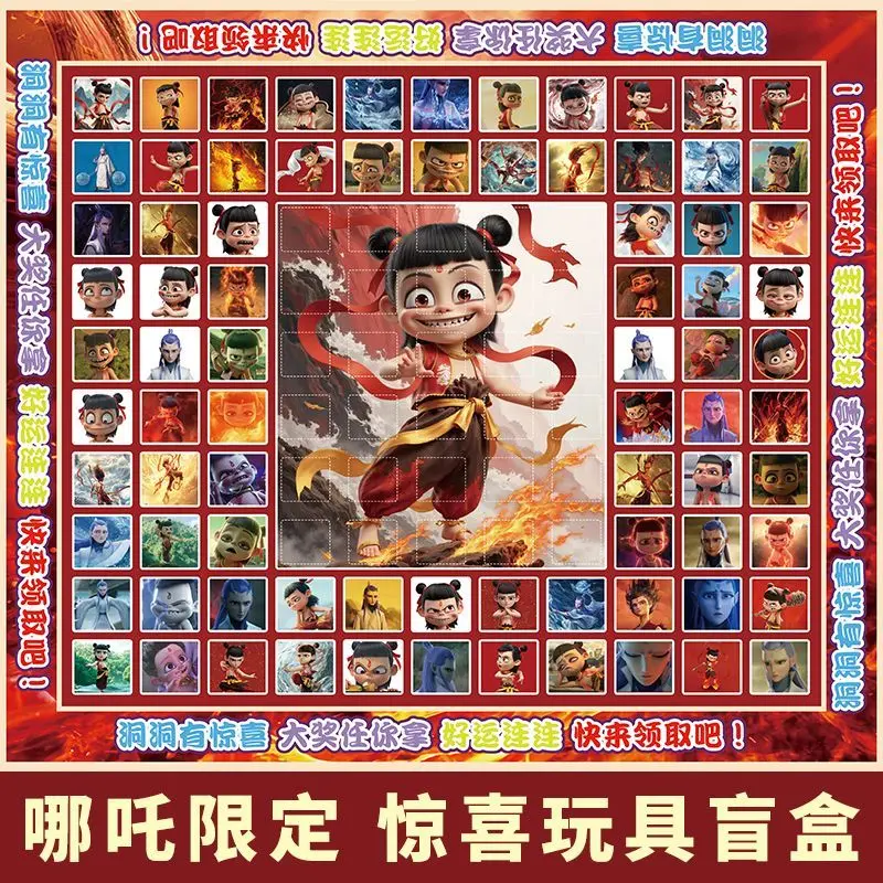 Nezha: The Magical Child 110 Hole Punch Surprise Blind Box Toy Gift for Boys and Girls