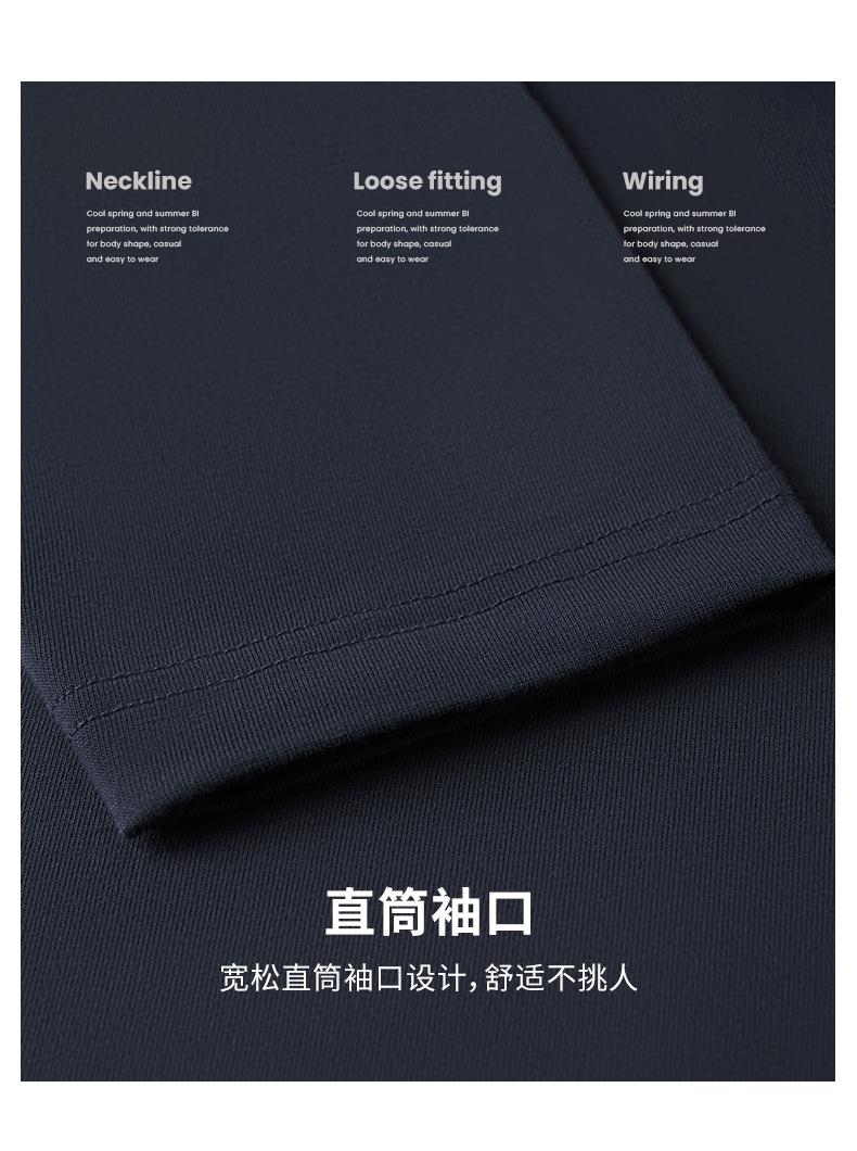 Product Introduction of Men's Two-Way Elastic Thermal Shirt in Beige - Perfect for Winter - Menswear Lingerie 3