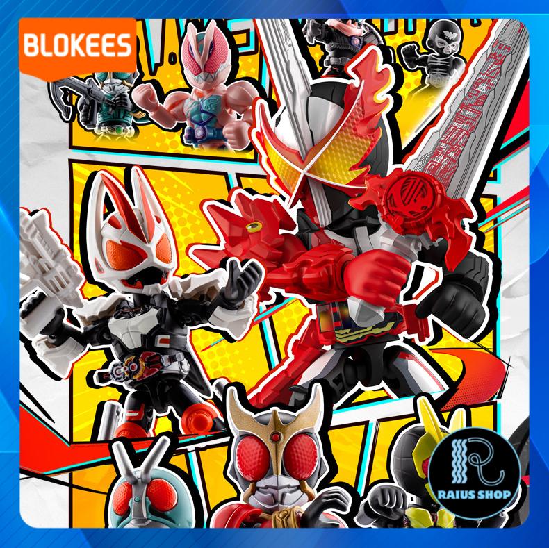 Blind Box Kamen Rider Starlight Version 01 - Hộp mù Mô hình lắp ráp Chính Hãng Blokees