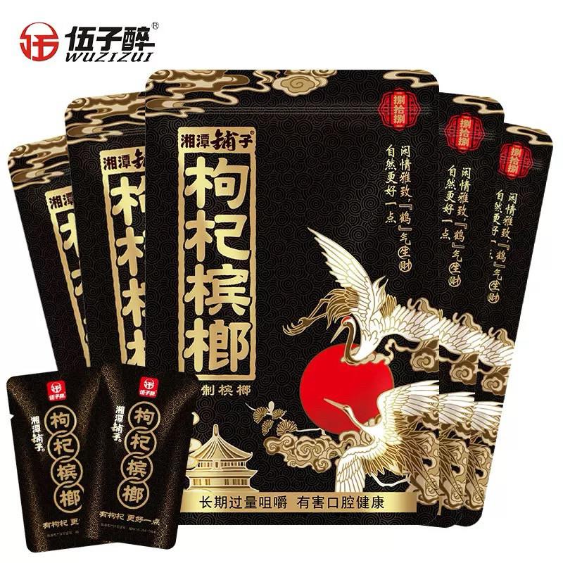 Kẹo Cau Khô Trung Quốc HÀNG THẬT 5