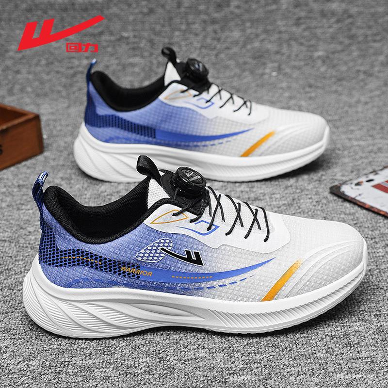 Giày Thể Thao Nam WARRIOR 3633 Khóa Tự Động, Giày Chuyên Dùng Chạy Bộ, Tập Gym, Chơi Cầu Lông, Bóng Chuyền, Pickleball, Tennis, Tặng Kèm Tất Chân