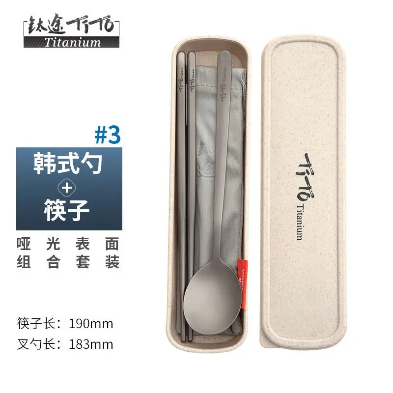 Bộ Dụng Cụ Ăn Bộ Đũa Thìa Nĩa Titan Nguyên Chất, Cầm Tay, Thích Hợp Cho Học Sinh, Du Lịch Ngoài Trời, Cao Cấp, Không Gỉ, Dùng Một Lần, Năm 2024 4