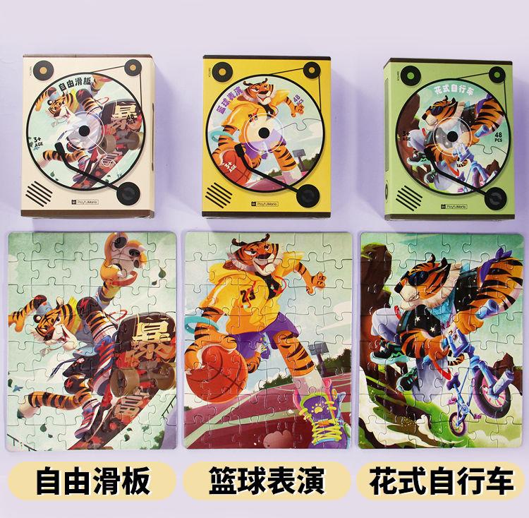 Product Introduction of 48-Piece Name Painting Small Puzzle 3 To 6 Years Old Development Intelligence Mini Cartoon Cheap Landscape Children'S Educational Toy Puzzle 18