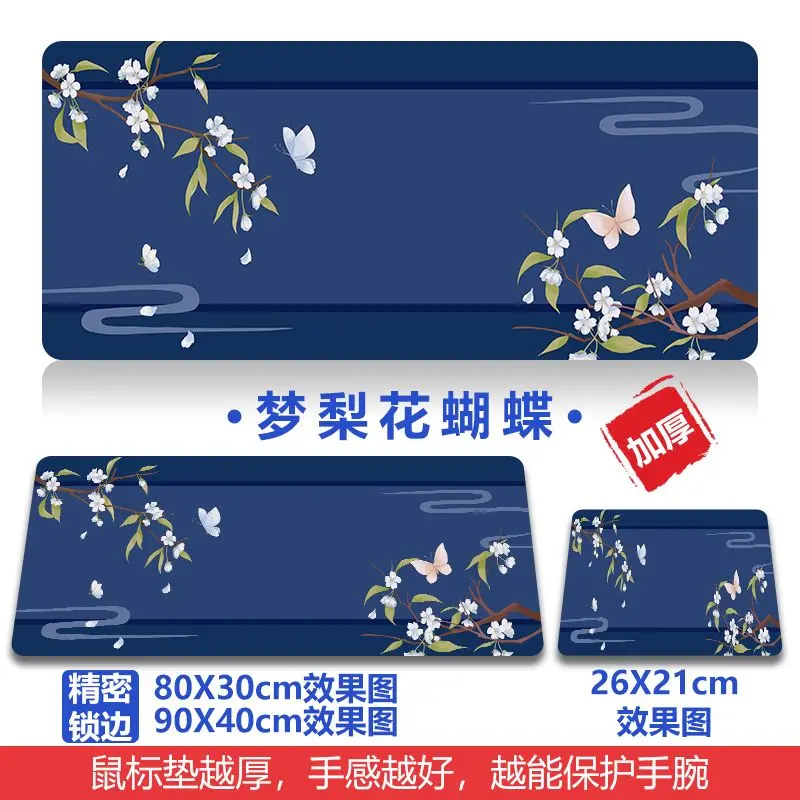 Tấm Lót Chuột Ngoại Cỡ Thời Trang Trung Quốc Cho Văn Phòng, Bàn Phím Máy Tính Và Bàn, Thích Hợp Cho Trò Chơi Thể Thao Điện Tử, Chất Liệu Dày Dặn, Khóa Vắt Sổ, Chống Trượt, Có Thể Giặt Được, Năm 2024 4