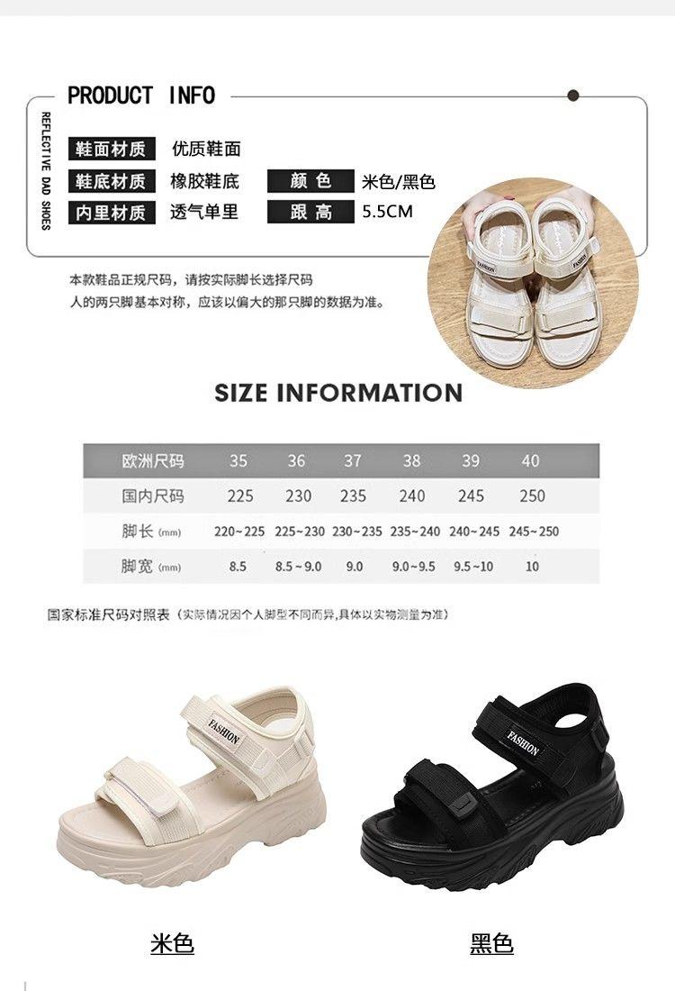 Product Introduction of รองเท้าแตะกีฬาผู้หญิง ฤดูร้อน ใหม่ รองเท้าลำลองชายหาด แพลตฟอร์ม พื้นหนา ส้นสูงยอดนิยม พื้นนุ่ม เพิ่มความสูง 2025 [ขายดีในร้าน] 5