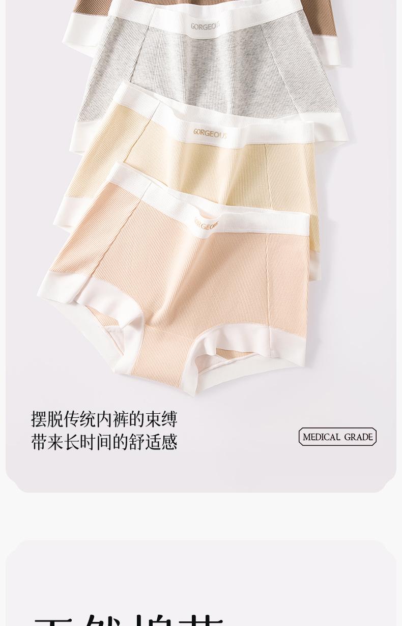 Product Introduction of 2025 Pure Cotton Underwear Antibacterial Crotch Short Boxer Briefs Breathable All-Cotton Crotch Women's Triangle Panties Fashion Hot Sale 4