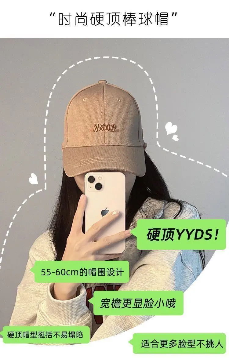 Product Introduction of 3D Hard Brim Baseball Cap for Women New Deep Crown Versatile Hard Brim Ins Style Sun Protection Face Slimming Letter Embroidery Duckbill Cap 4