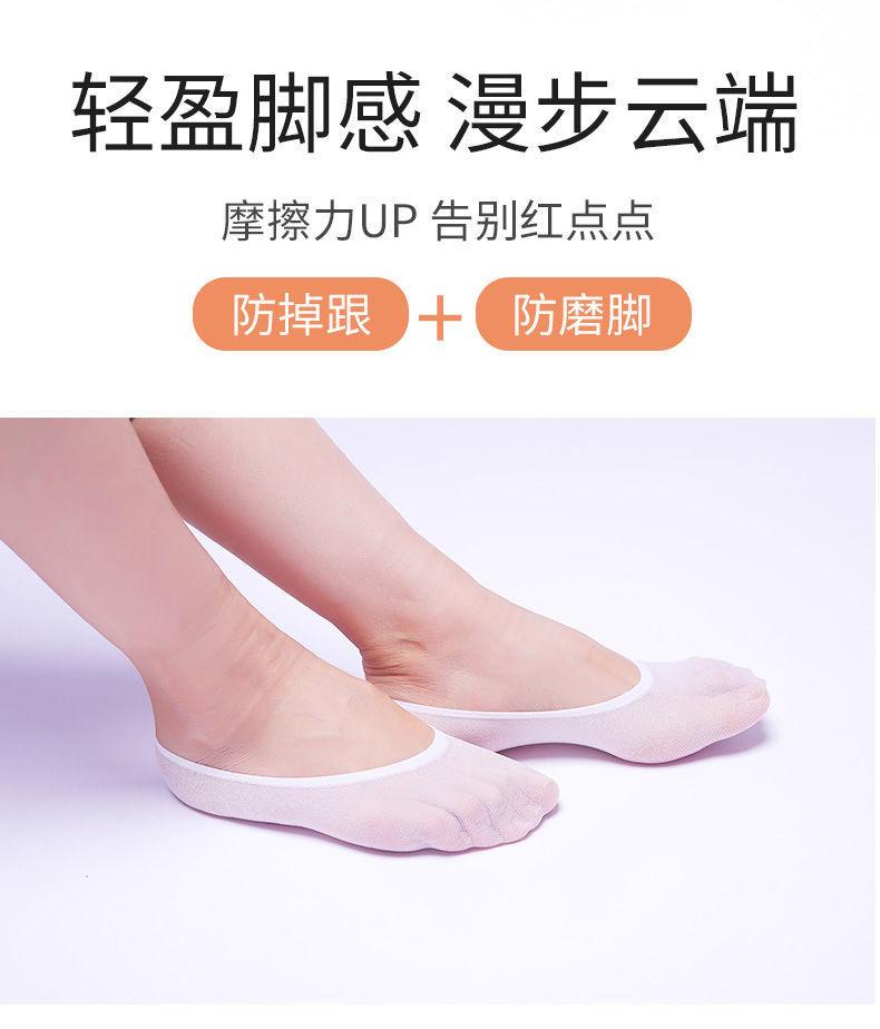 Product Introduction of Tất Vô Hình Siêu Mỏng, Dành Cho Nữ, Tất Mùa Hè Ma Thuật, Thoáng Khí, Không Trơn Trượt, Tất Thuyền, Tất Lụa Chống Mùi, Có Sẵn Trong 1-20 Đôi 4