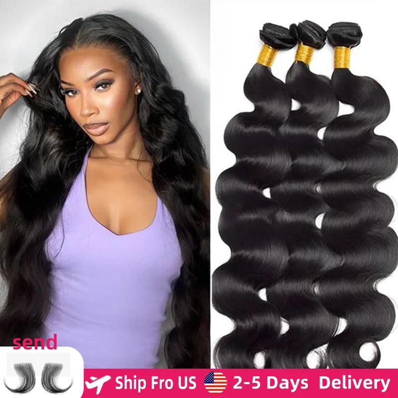 Bộ tệp tóc người Body Wave, 100% tự nhiên, đen Brazil Remy thẳng; các bộ dài…