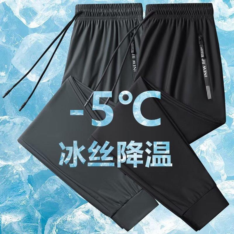 Men's Summer Cool Silk Long Pants, Quick-Dry, Thin, Casual Cool Pants, Oversized, Suitable for Farmers and Office Workers Menswear Pants 1