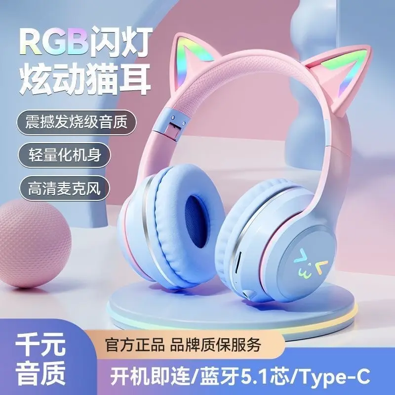 Cross-Border New Headband Bluetooth Earphones BT035C Foldable Card Slot Gradient Color Cat Ear Gaming Headset Dropshipping
