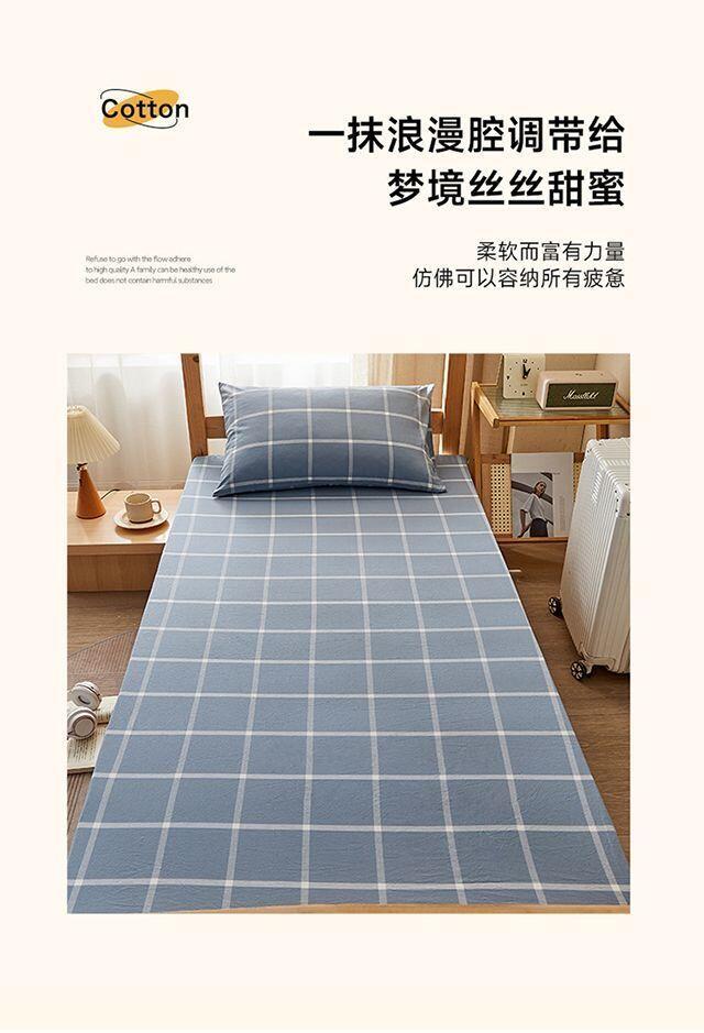 Product Introduction of College Dormitory Protective 90x190 Aloe Vera Cotton Mattress Anti slip Single Bed Cover Top and Bottom Laying 3