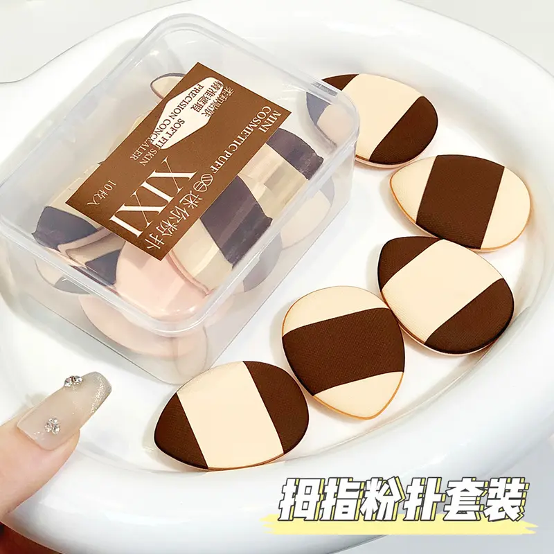 Thumb Puff Mini Cosmetic Egg Drop-Shaped Concealing and Setting Wet and Dry Dual-Use Smear-Proof Makeup Small and Portable