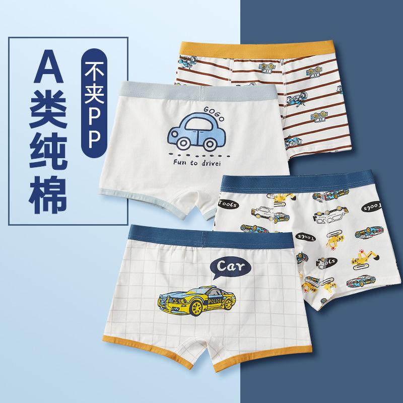 Quần Đùi Boxer Bé Trai, Chất Liệu Cotton Nguyên Chất, Phù Hợp Cho Trẻ Em Trung Và Lớn, 10 Cho Bé Trai Trẻ Em, Quần Đùi Kháng Khuẩn, Lớp a, Thích Hợp Cho Học Sinh, Đồ Lót 3