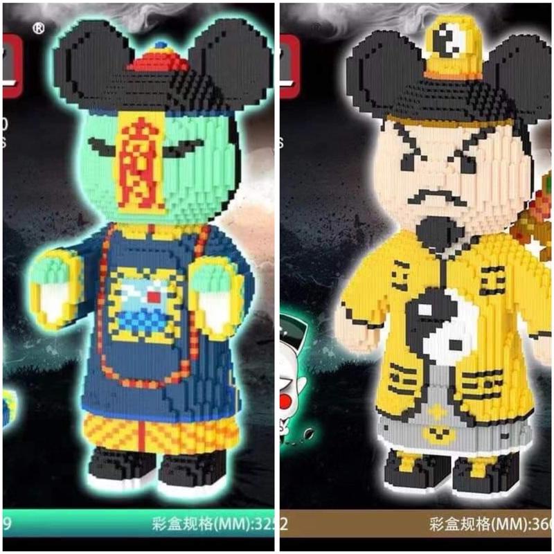 Mô hình lắp ghép cương thi  pháp sư cao    45 cm  ( tặng 1 búa +1 đèn )