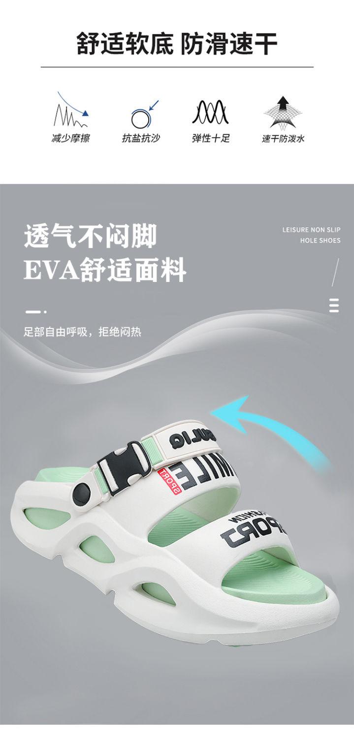 Product Introduction of Dép Xỏ Ngón Cho Trẻ Em, Dép Xăng Đan Ngoài Trời Cho Bé Trai, Nhẹ, Cỡ Trung Bình Và Lớn, Không Trơn Trượt, Thích Hợp Đi Biển, Mùa Hè 2024 Hàng Mới Về dép  nesty  bé  trai dép  chữ  h  cho  bé  trai 23