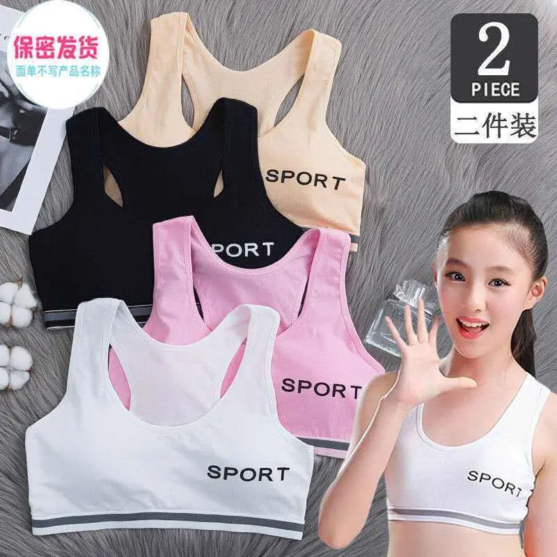 เสื้อกั๊กชุดชั้นใน, วัสดุผ้าฝ้าย, สำหรับนักเรียนพัฒนาการ, เหมาะสำหรับนักเรียนชั้นประถมศึกษา, มัธยมต้น, 10-12-14-16-18 ปี, สไตล์สาว, เหมาะสำหรับฤดูร้อน