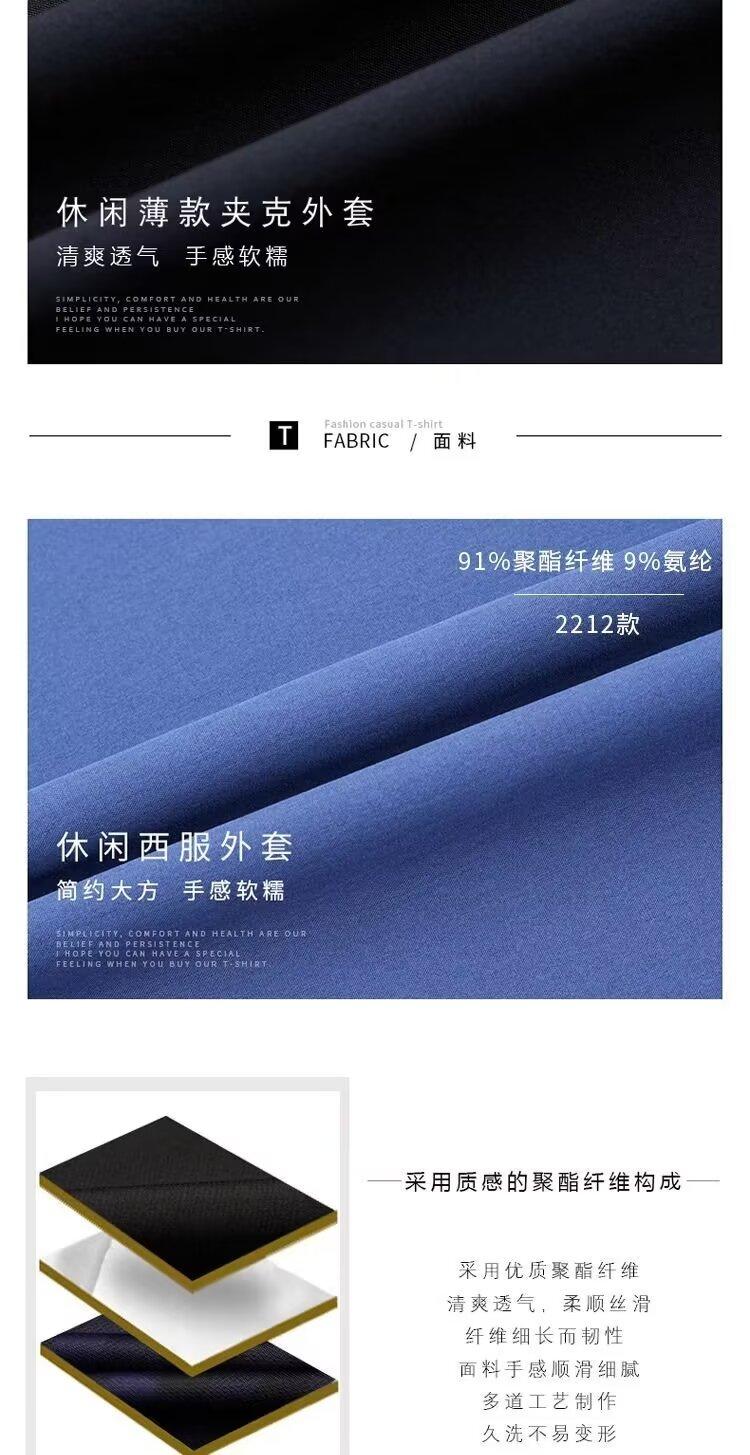 Product Introduction of 【M-4XL】Classic men Korean suit jacket lightweight thin style Ice Silk sunscreen fashion all-match casual shirt slim-fit cool suit cardigan men 12