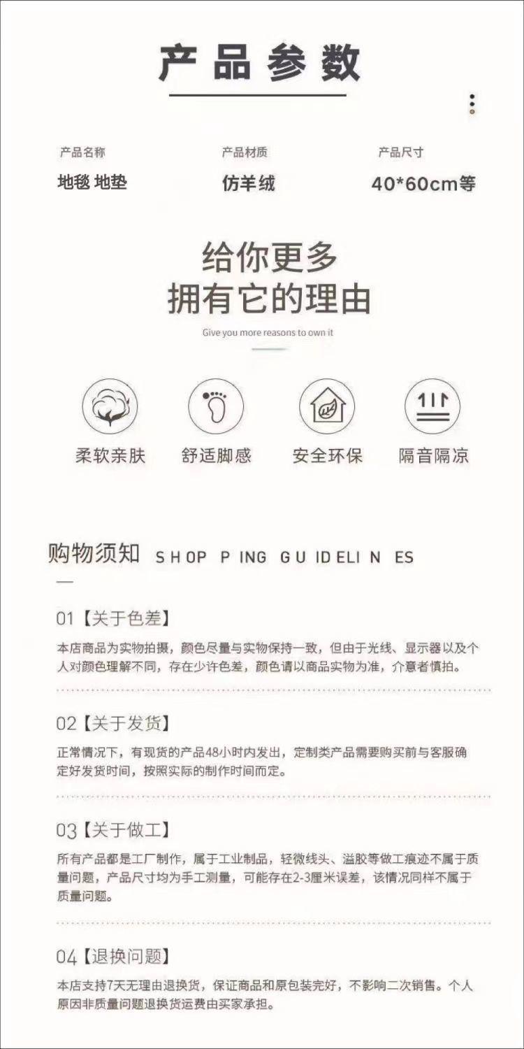 Product Introduction of Thảm Trải Sàn Nhà Vệ Sinh, Gia Dụng, Thảm Chống Trượt Thấm Nước, Thích Hợp Cho Phòng Tắm, Phòng Ngủ Và Nhà Vệ Sinh, Thảm, Thảm Nhà Vệ Sinh, Thảm Phòng Tắm Nhung Tranh 6