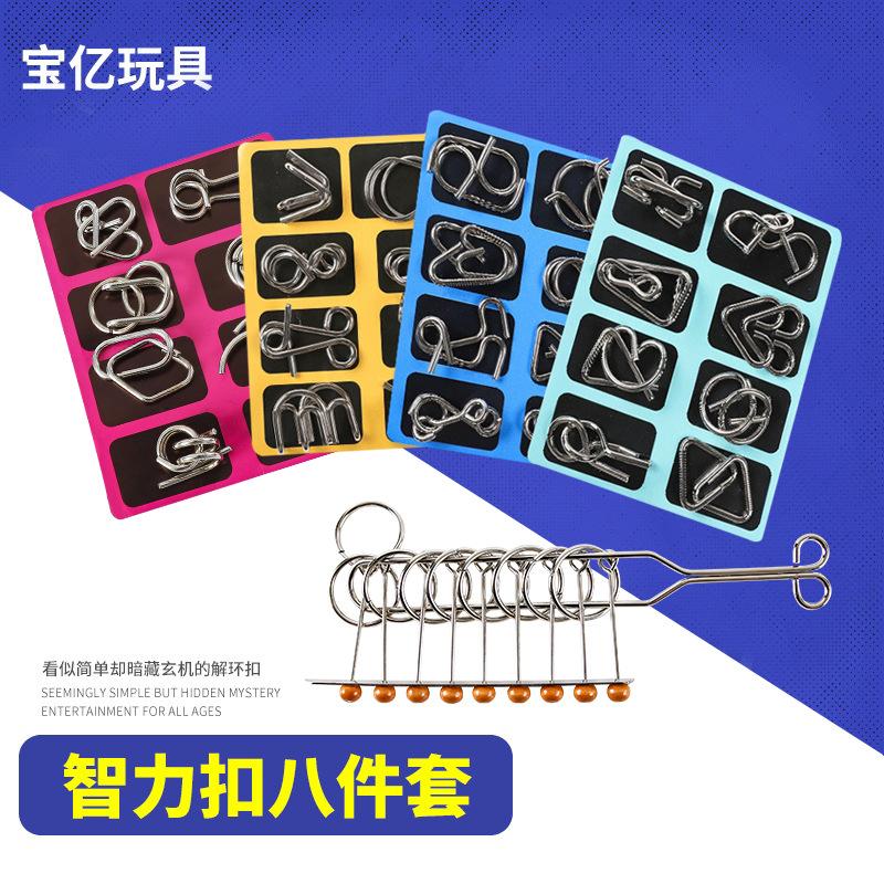 Nine Linked Rings Puzzle Toy Set of 8 Pieces Adult Intelligence ...