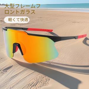 トレンドライディンググラス 保護ゴーグル 男女兼用ビッグフレームサングラス ハイキング登山用 風よけ 多機能 紫外線カット ファッションアイウェア