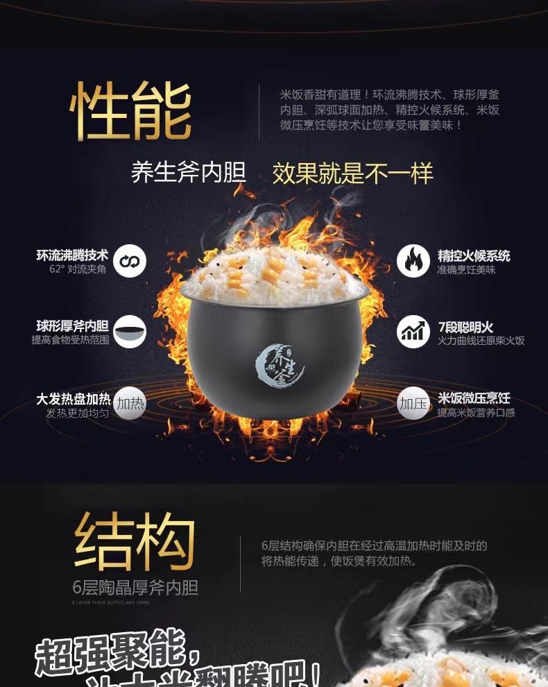 Product Introduction of Nồi Cơm Điện, SAST, Dung Tích Lớn 5L, Nồi Cơm Điện Gia Dụng, Đa Năng, Bảo Quản, Nấu Chậm Thông Minh, Thích Hợp Cho 4-5 Người, Giao Hàng 1 Mảnh 16