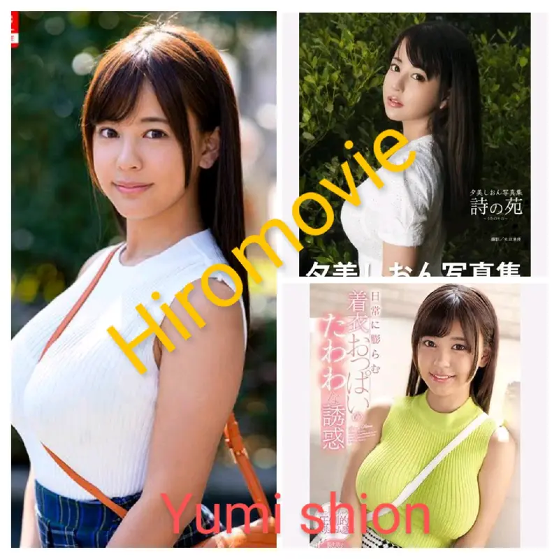 KASET FILM DVD YUMI SHION TAHUN 2020-2024 TERBARU flash disk - Shop | Tokopedia