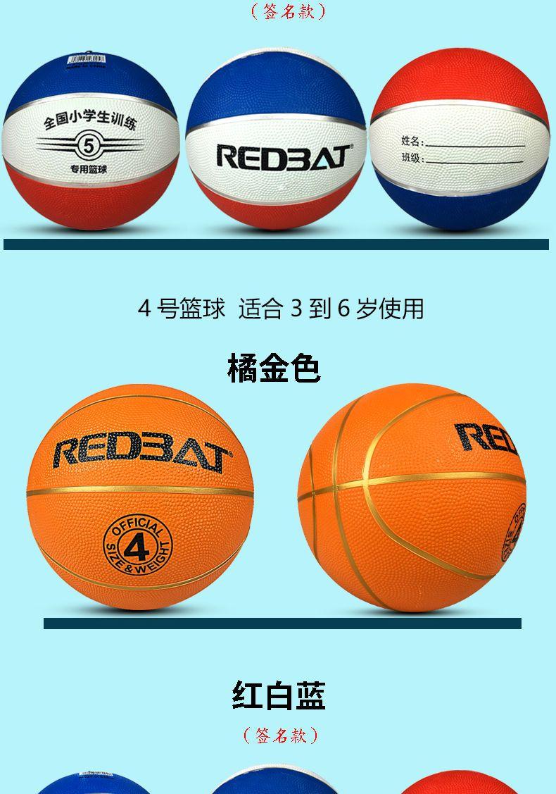 Product Introduction of Bóng rổ, Số lượng: , 20247 Không.5 Không.4 Không.Bóng Rổ, Dành Riêng Cho Trong Nhà Và Ngoài Trời, Chống Mài Mòn, Dành Cho Người Lớn Và Học Sinh, Thích Hợp Để Thi Đấu Và Đào Tạo, Hàng Thật, Quà Tặng 18