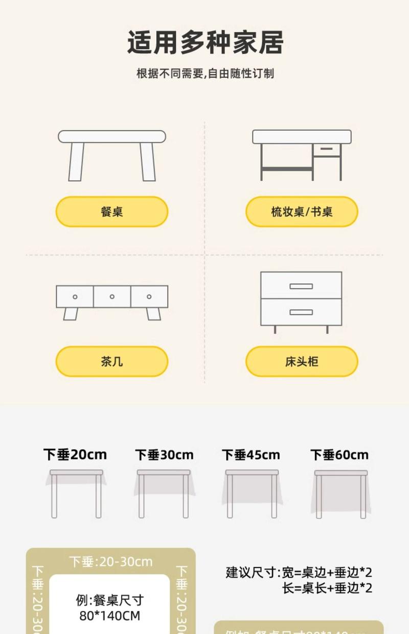 Product Introduction of Khăn trải bàn không cần giặt, không thấm nước, chống dầu, chịu nhiệt, thích hợp cho bàn ăn và bàn cà phê, khăn trải bàn hình chữ nhật, giá cả phải chăng, cảm giác cao cấp sang trọng 13