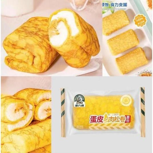  Trứng cuộn phô mai chà bông :  2kg  20-23cai  bông Bánh thông thịt hổ Trứng cuộn mềm siêu thơm. rất phú hợp cho mọi người mang theo đi làm ăn sáng Food Thức Ăn Cake,bánh ăn vặt mix đủ loại,bánh snack đủ loại,bánh ăn vặt 1 thùng tất cả loại 