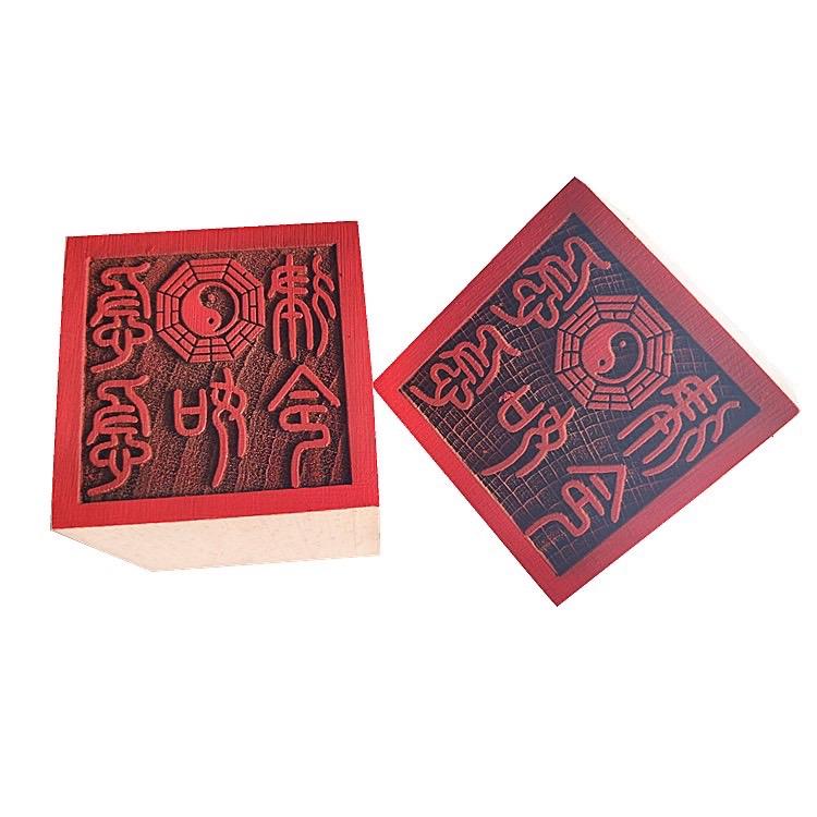 Con dấu , ấn gỗ Cấp cấp như luật lệnh 1
