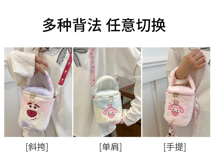 Product Introduction of New cute sweet plush messenger bag Kulomie plush toy bag shoulder bag doll cylinder bag change bag 4