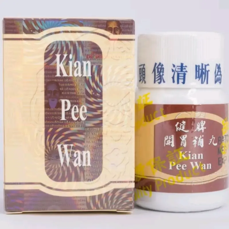 Hộp 30 viên uống Kian Pee Wan - Malaysia - Kiện tỳ khai vị bổ hoàn - Hỗ trợ ăn ngon, ngủ ngon 0