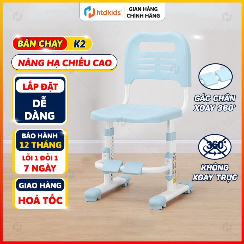 Ghế nhựa học sinh thông minh Chairs K2  tăng giảm chiều cao, có gác chân giúp điều chỉnh tư thế ngồi đúng và Thoải mái
