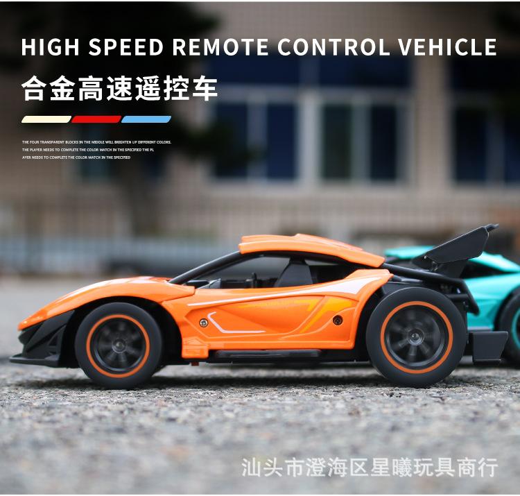 Product Introduction of Kereta Kawalan Jauh, Kereta Lumba Aloi Profesional, Kawalan Jauh Kelajuan Tinggi, Keterlambatan Berbilang Orang, Model Kereta Sukan, Sesuai untuk Kanak-kanak, dengan Alat Kawalan Jauh, Kereta Model Sukan 3
