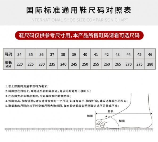 Product Introduction of Dây giày thể thao, thích hợp cho các hoạt động bãi biển và thể thao mùa hè, phong cách nâng cao, giày Daddy nhẹ, bán chạy 0