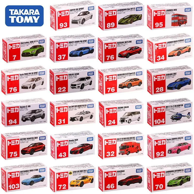 Tomy Tomica Alloy Car Model Simulation Car Toy Boy Sports Car GTR Lamborghini Mercedes Benz