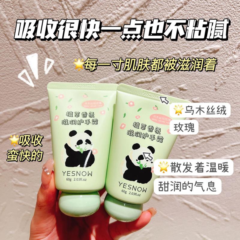 Product Introduction of YESNOW Yingxue Plant Extract Fragrance Moisturizing Hand Cream Portable Hydrating Anti-Hangnail Peeling Hand Mask Cream 3