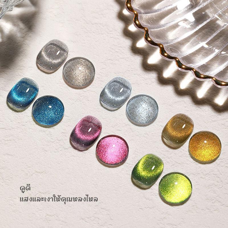 Gel Mắt Mèo Màu, Ambershop, Sơn Móng Tay Mắt Mèo, Màu Tươi, Bột Từ Tính Mịn, Màu Gel, Không Phai Màu, Gel Acrylic, R7, Sơn Móng Tay Mắt Mèo Nữ Sơn Gel 1