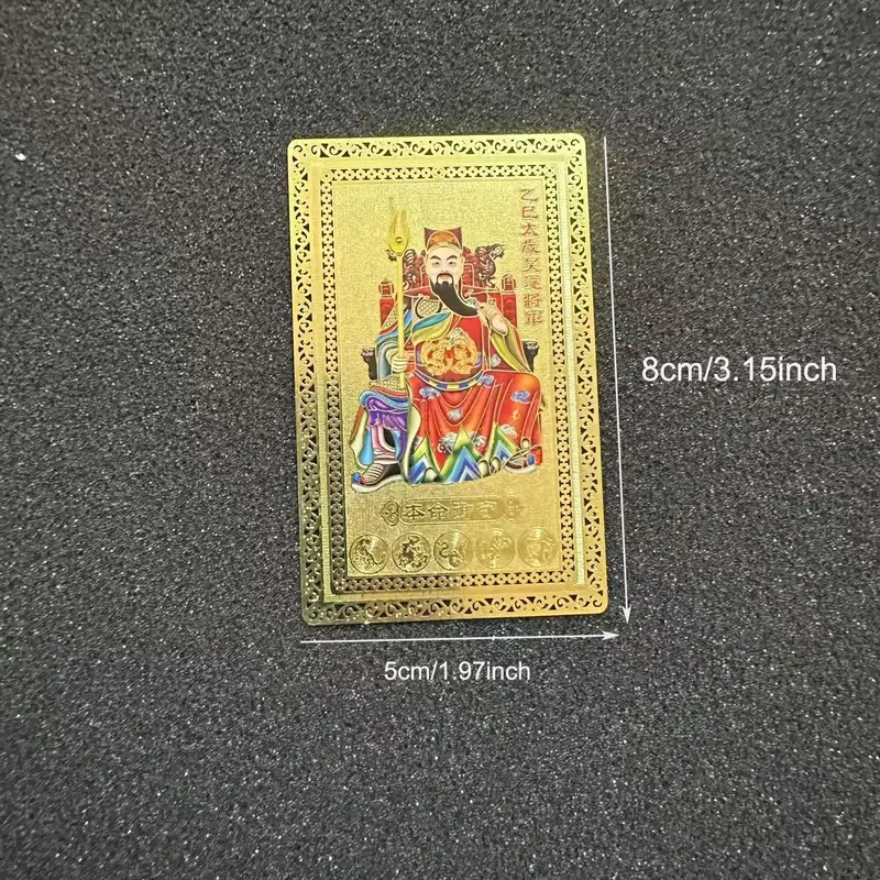 2025 Tai Sui Amulet Card, 1 Count Snake Year General Card for Good Luck Wealth Success Protection, Fengshui Ornaments Decor 1