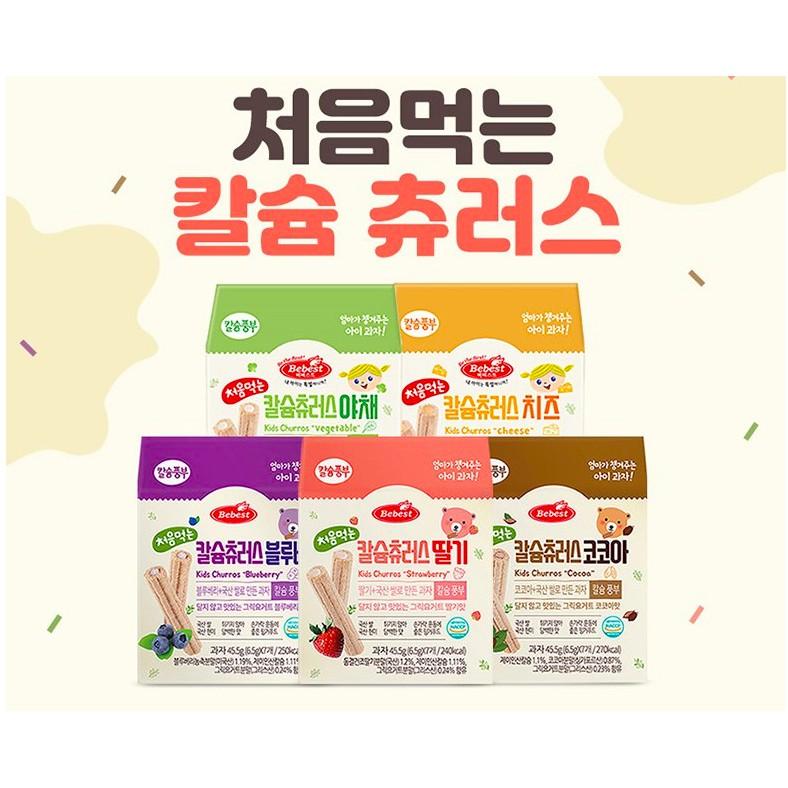 Bánh ngũ cốc hình ống nhân kem Bebest Hàn Quốc cho bé ăn dặm - Bituti Shop 0