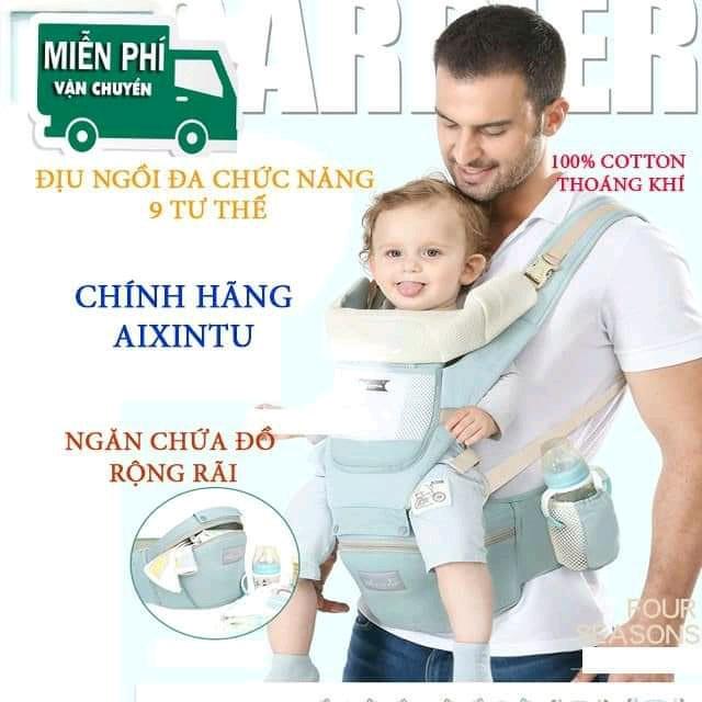 Địu Em Bé Chống Gù 9 Tư Thế Chính Hãng Aixintu For baby từ 0 - 36Tháng Tuổi Trẻ sơ sinh Em bé Bé gái Bé trai Trẻ mới tập đi Voi Cho Bé